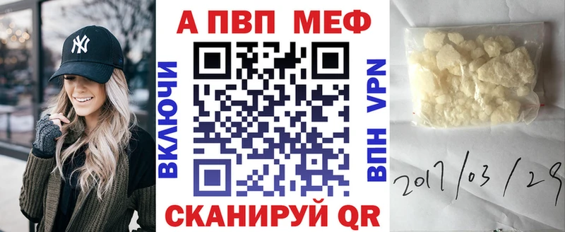 Виды наркотиков купить Егорьевск АМФ  APVP  Меф мяу мяу  ГЕРОИН  ГАШИШ 