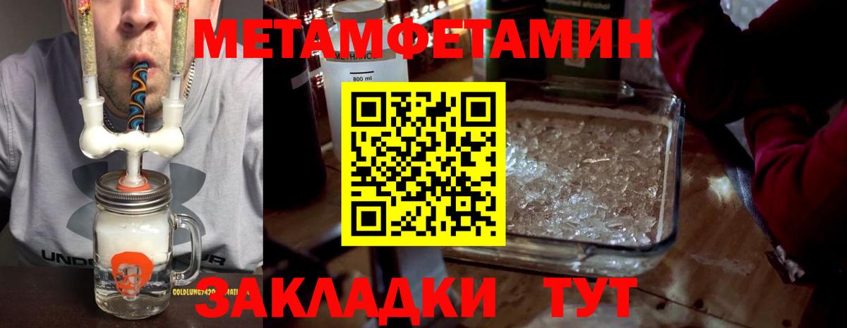 АМФЕТАМИН  Вход с VPN  Егорьевск  АМФ Розовый 