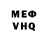 Альфа ПВП Crystall Vadim Shumskii