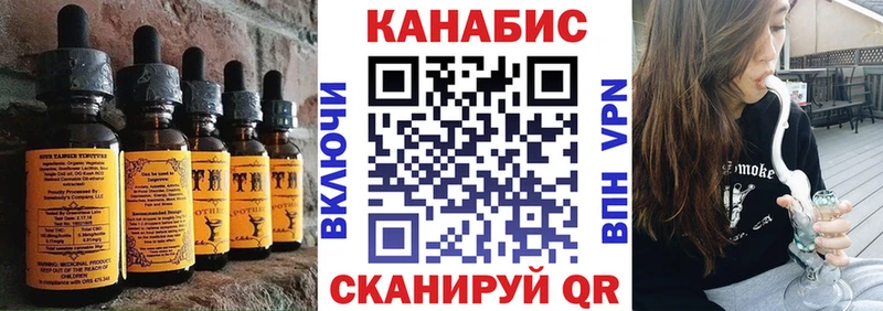 Печенье с ТГК марихуана  Егорьевск 