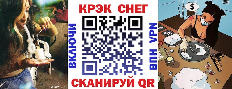 COCAIN Fish Scale  купить   Егорьевск 