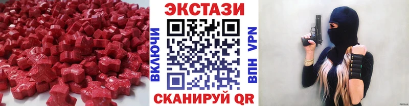 ЭКСТАЗИ VHQ  Егорьевск 