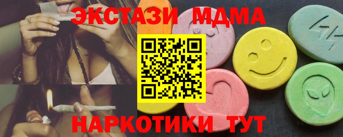 Егорьевск  Ecstasy круглые  Ecstasy louis Vuitton  Вход с VPN 