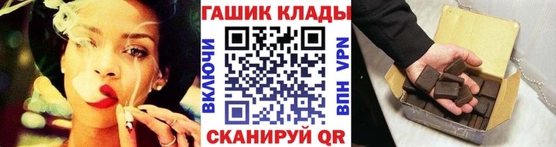 сколько стоит  Егорьевск  Гашиш гарик 