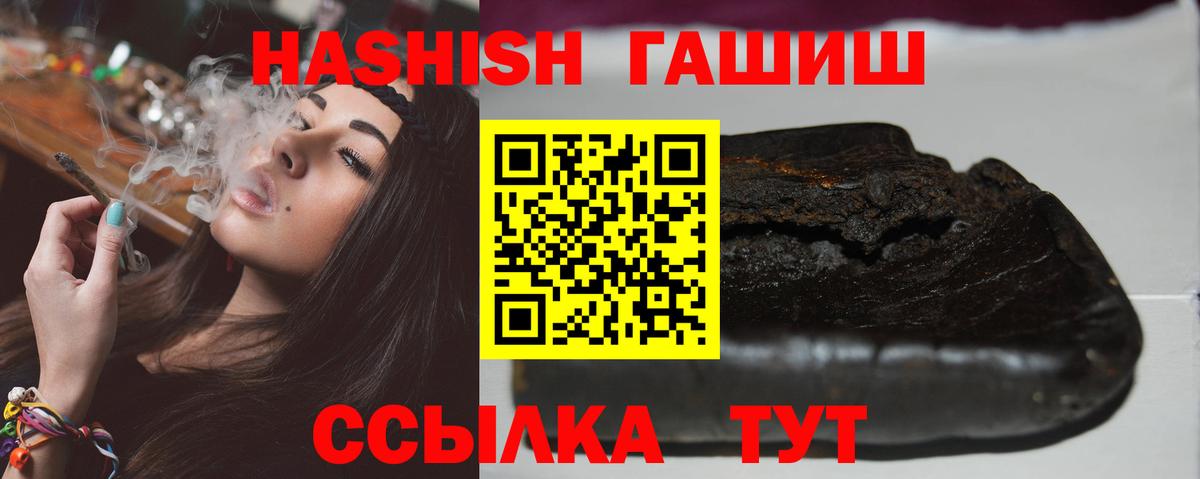 Гашиш AMNESIA HAZE Егорьевск