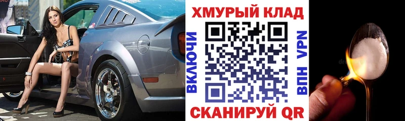 наркота  Егорьевск  Героин белый 