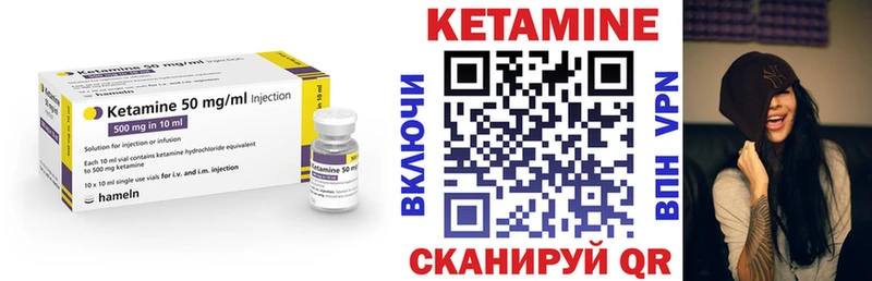 КЕТАМИН VHQ  Егорьевск 