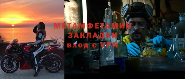 прущие крисы Семилуки