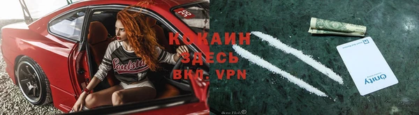 ALPHA-PVP Алексеевка