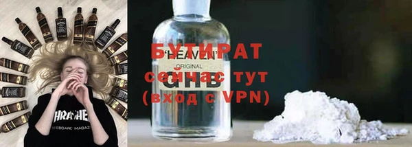 мяу мяу мука Саяногорск
