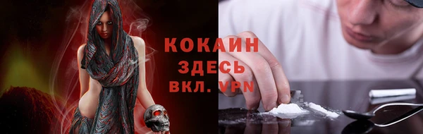 альфа пвп Абаза