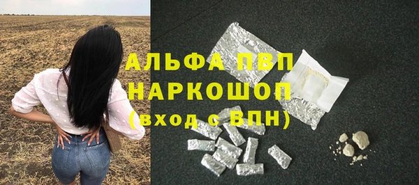бошки Абдулино