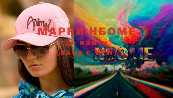 бошки Абдулино