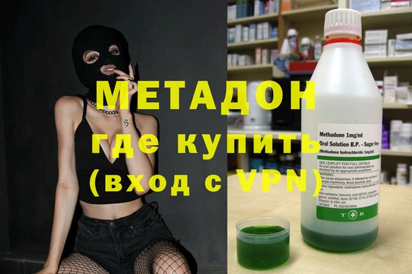 бошки Абдулино