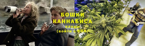 бошки Абдулино