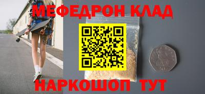 прущие грибы Нальчик