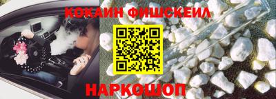 кокаин VHQ Гатчина