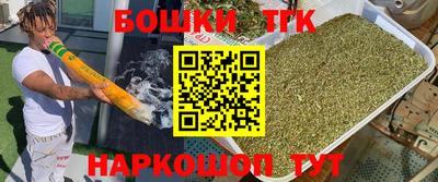 кокаин VHQ Гатчина
