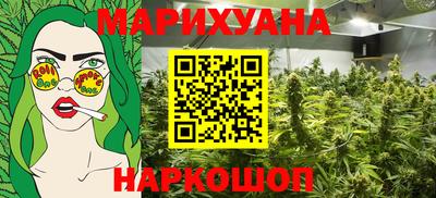 кокс Наро-Фоминск