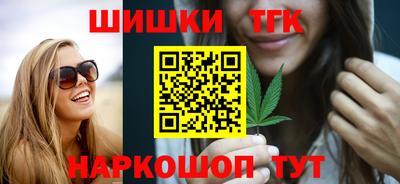кокаин VHQ Гатчина