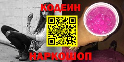 кокаин VHQ Гатчина