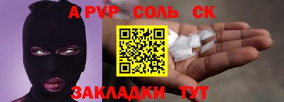метадон Гай