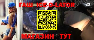 кокаин VHQ Гатчина