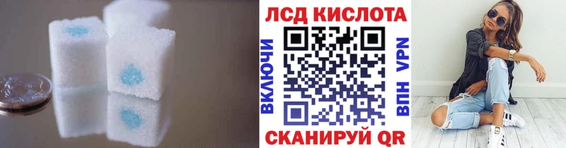 наркошоп  Егорьевск  LSD-25 экстази ecstasy 
