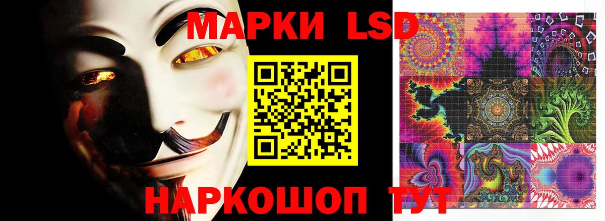 LSD-25 экстази кислота  Вход с VPN  Егорьевск  Лсд 25 экстази ecstasy 