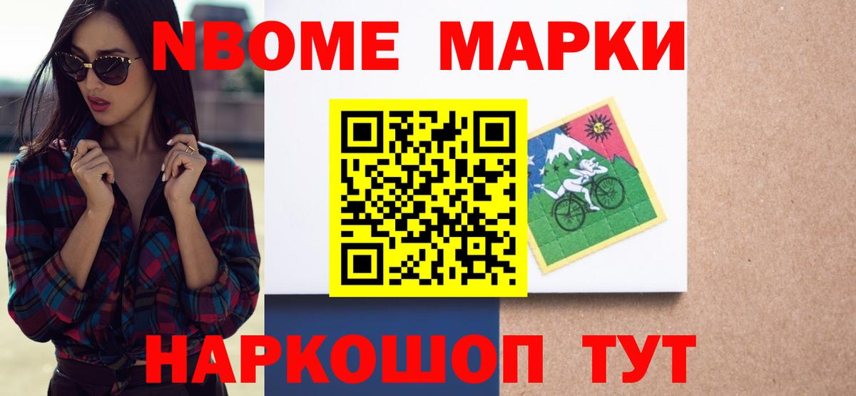 LSD-25 экстази ecstasy Егорьевск