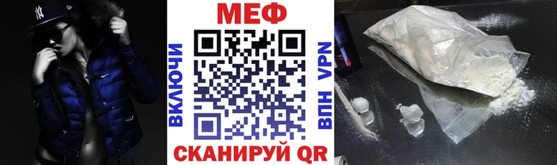 MEGA ONION  Егорьевск  Меф кристаллы 