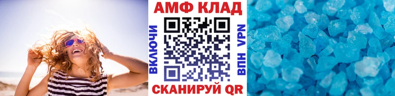 где продают   Егорьевск  МЕТАМФЕТАМИН Methamphetamine 