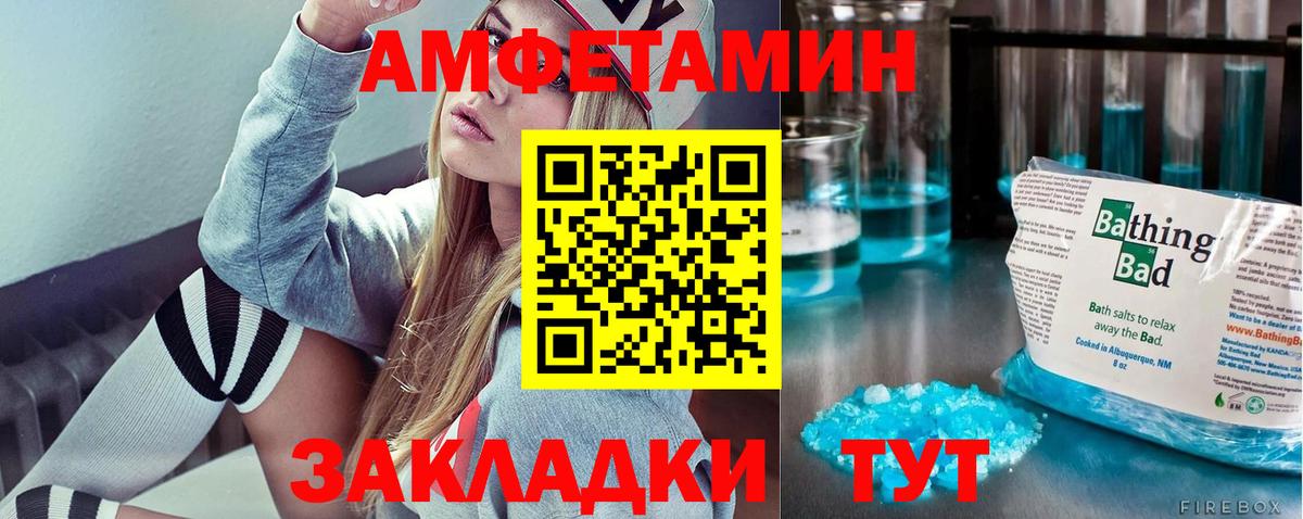 Первитин витя  Вход с VPN  Егорьевск 
