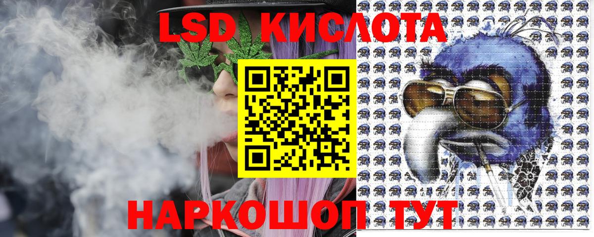 Наркотические марки 1500мкг  что такое наркотик  Егорьевск  Вход с VPN  Марки N-bome 
