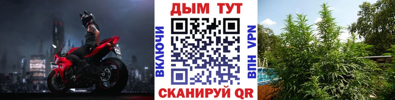 Марихуана VHQ  дарнет шоп  Егорьевск 